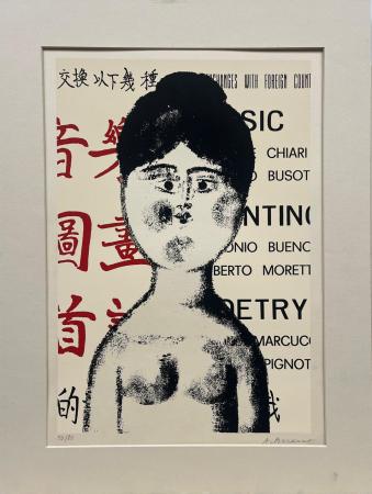 Quadro di Antonio Bueno Japanese   - litografia carta 